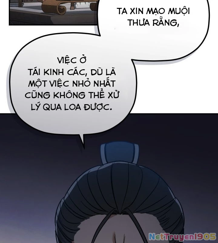 Tiểu Công Tử Của Ân Hạ Thương Đoàn Chapter 2 - 100