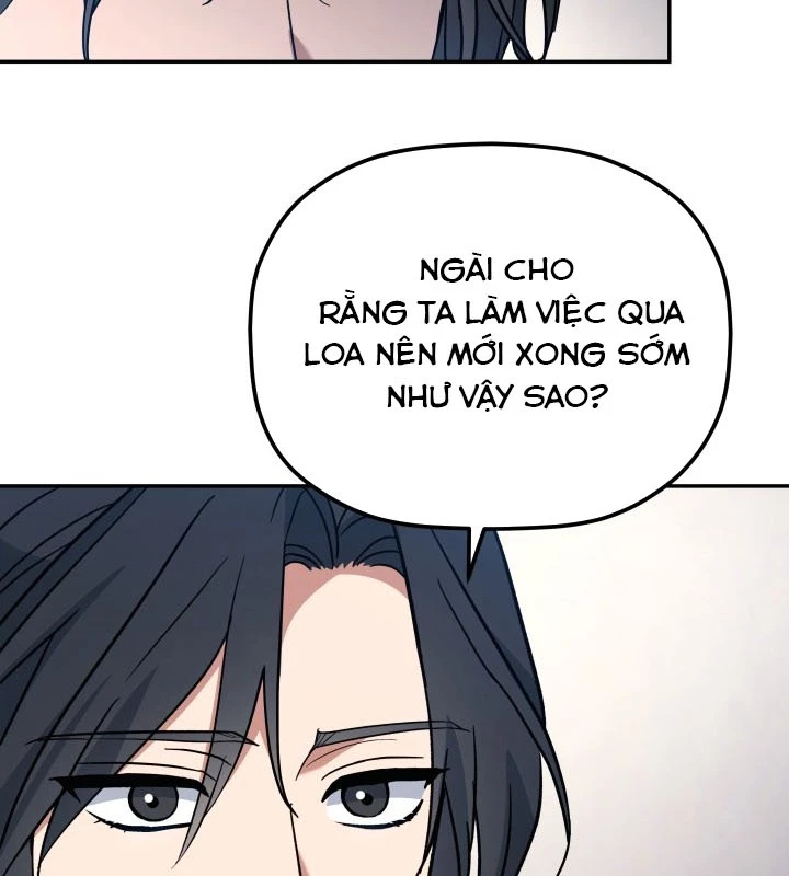Tiểu Công Tử Của Ân Hạ Thương Đoàn Chapter 2 - 103