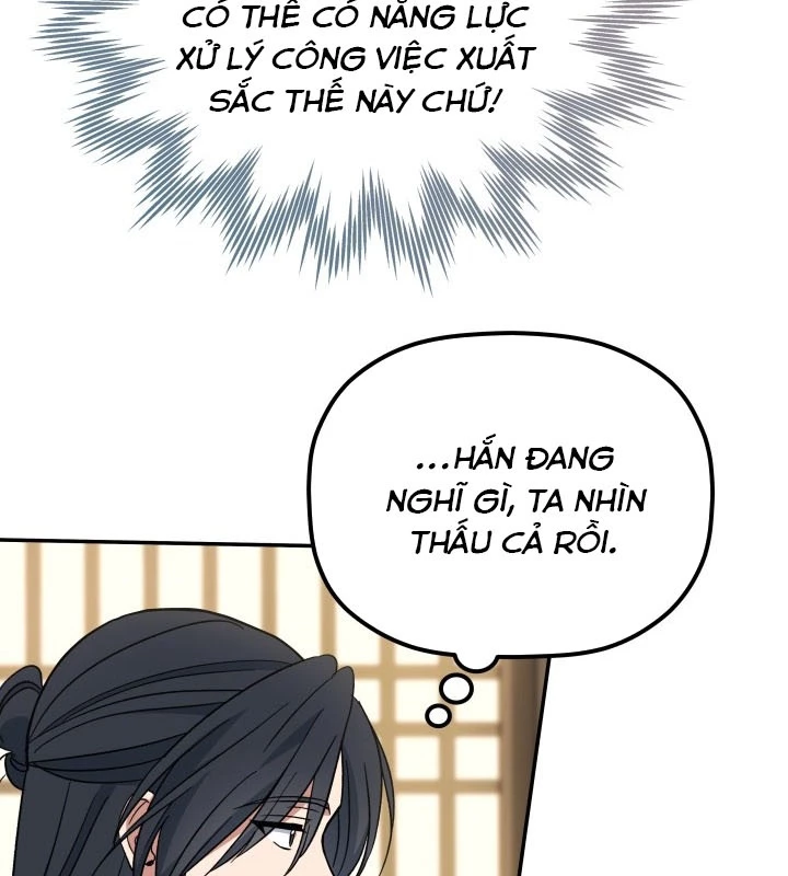 Tiểu Công Tử Của Ân Hạ Thương Đoàn Chapter 2 - 108