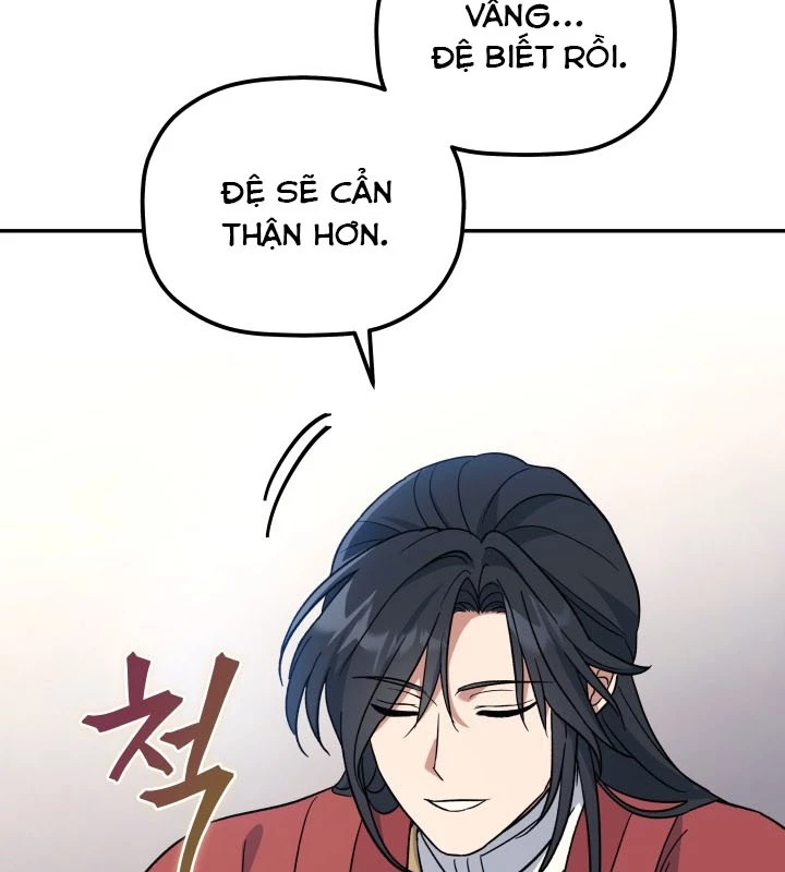 Tiểu Công Tử Của Ân Hạ Thương Đoàn Chapter 2 - 167