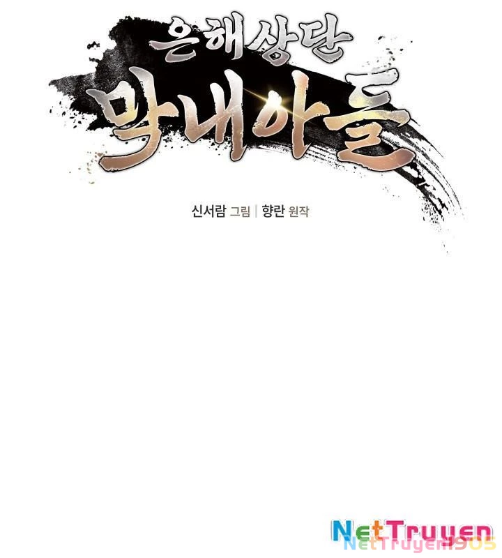 Tiểu Công Tử Của Ân Hạ Thương Đoàn Chapter 3 - 21