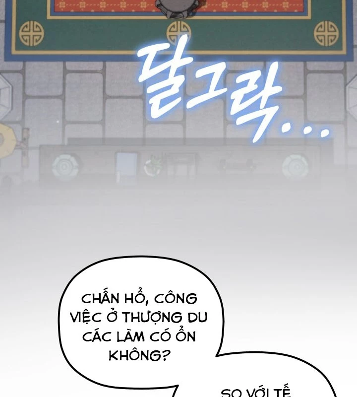 Tiểu Công Tử Của Ân Hạ Thương Đoàn Chapter 3 - 27