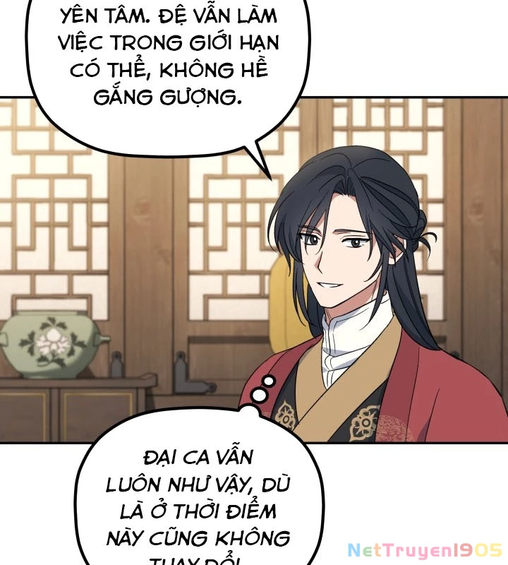 Tiểu Công Tử Của Ân Hạ Thương Đoàn Chapter 3 - 37