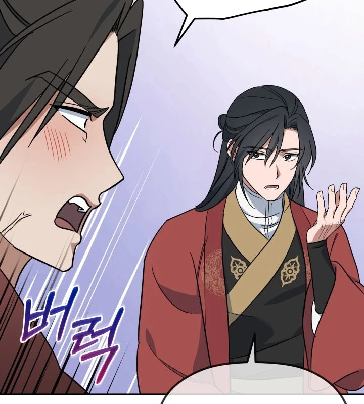 Tiểu Công Tử Của Ân Hạ Thương Đoàn Chapter 3 - 58