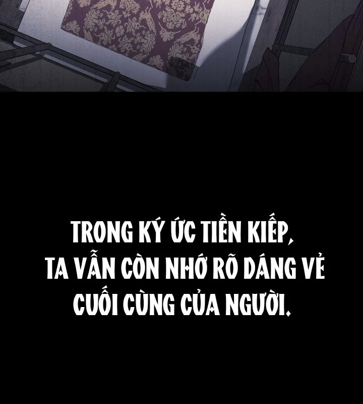 Tiểu Công Tử Của Ân Hạ Thương Đoàn Chapter 3 - 79