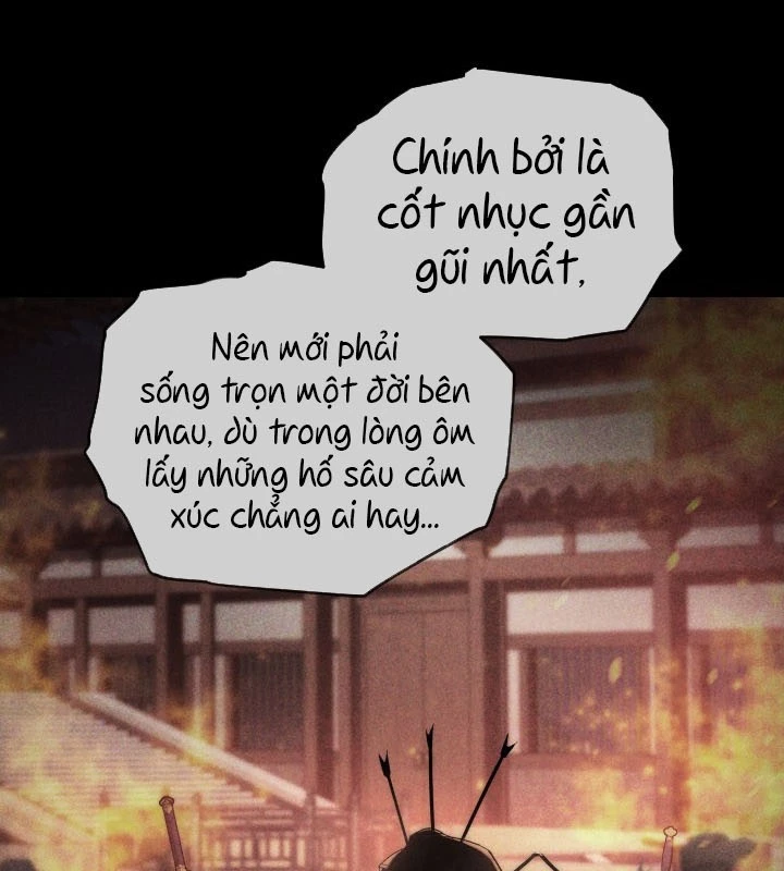 Tiểu Công Tử Của Ân Hạ Thương Đoàn Chapter 4 - 143