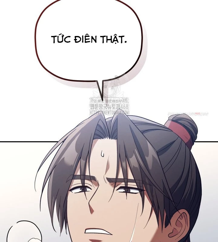 Tiểu Công Tử Của Ân Hạ Thương Đoàn Chapter 5 - 17