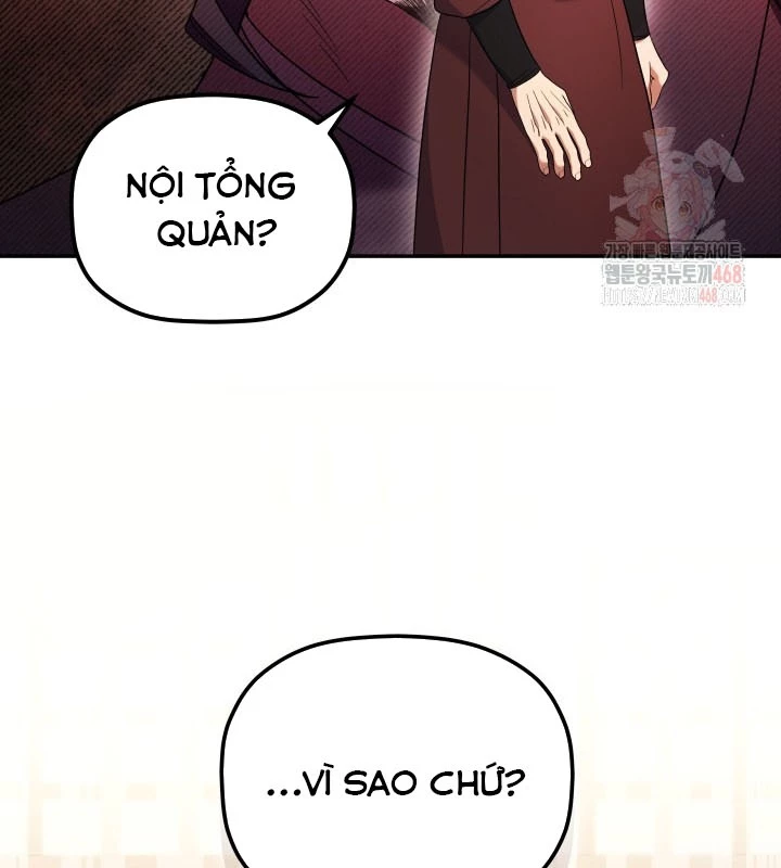 Tiểu Công Tử Của Ân Hạ Thương Đoàn Chapter 5 - 24