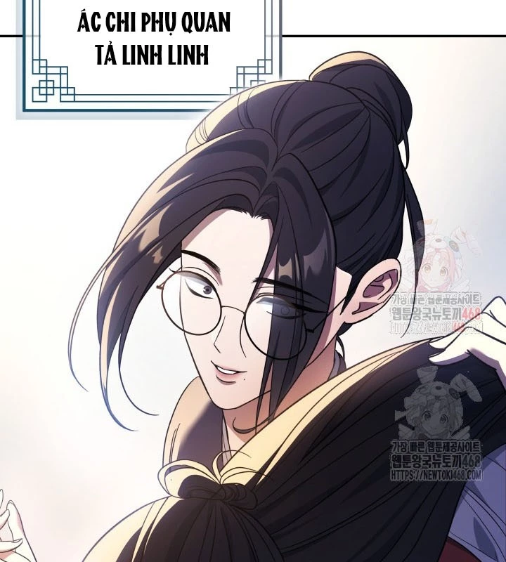 Tiểu Công Tử Của Ân Hạ Thương Đoàn Chapter 5 - 42