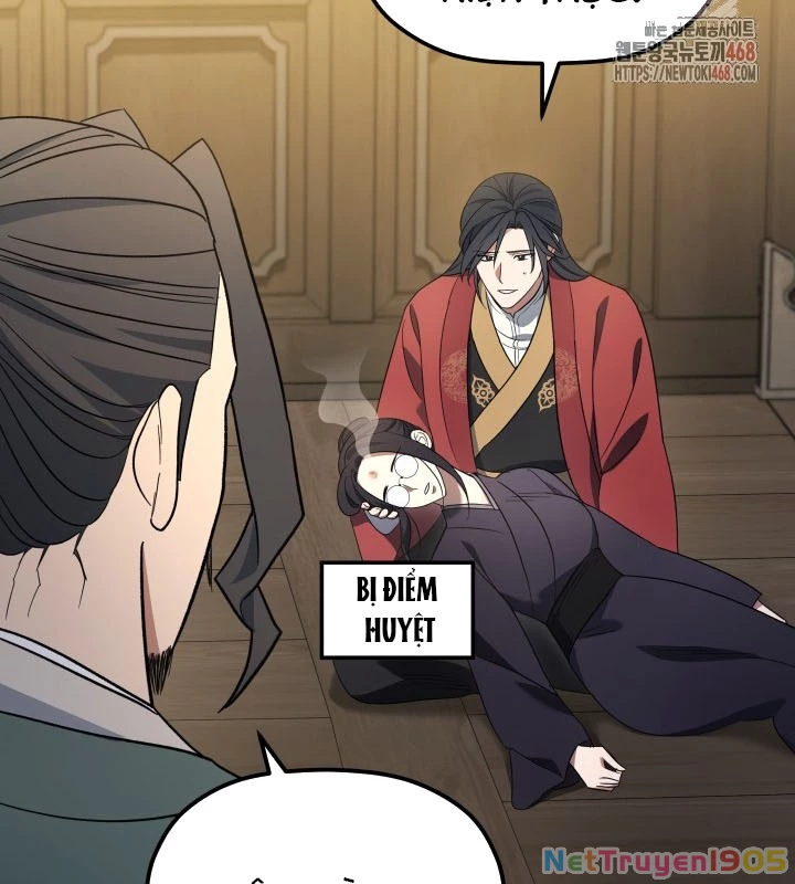 Tiểu Công Tử Của Ân Hạ Thương Đoàn Chapter 5 - 48