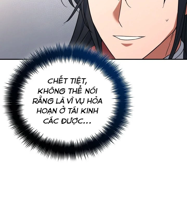 Tiểu Công Tử Của Ân Hạ Thương Đoàn Chapter 5 - 50