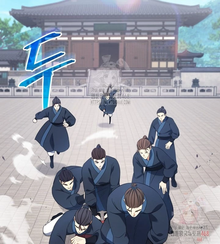 Tiểu Công Tử Của Ân Hạ Thương Đoàn Chapter 5 - 75
