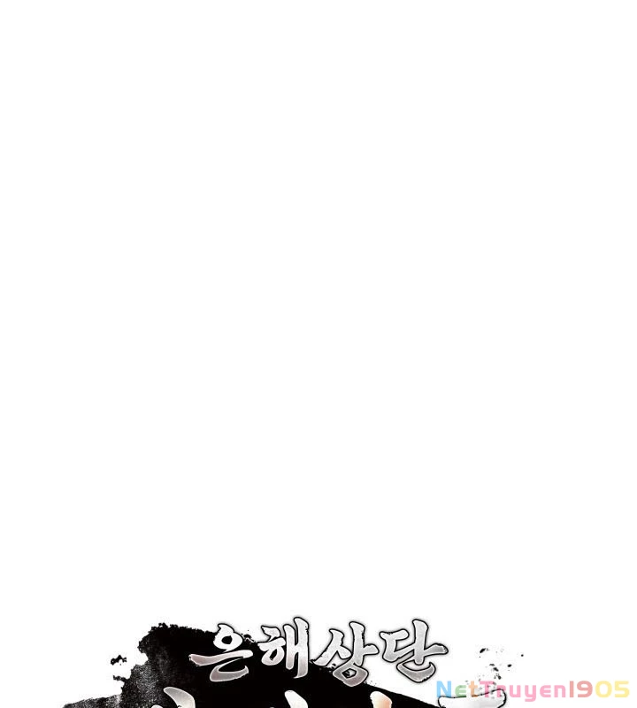 Tiểu Công Tử Của Ân Hạ Thương Đoàn Chapter 5 - 77