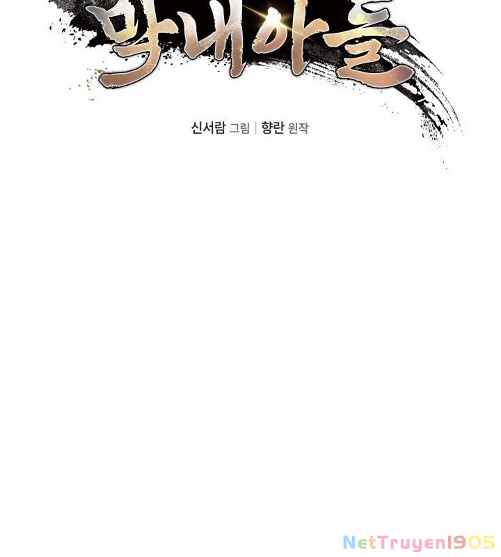 Tiểu Công Tử Của Ân Hạ Thương Đoàn Chapter 5 - 78
