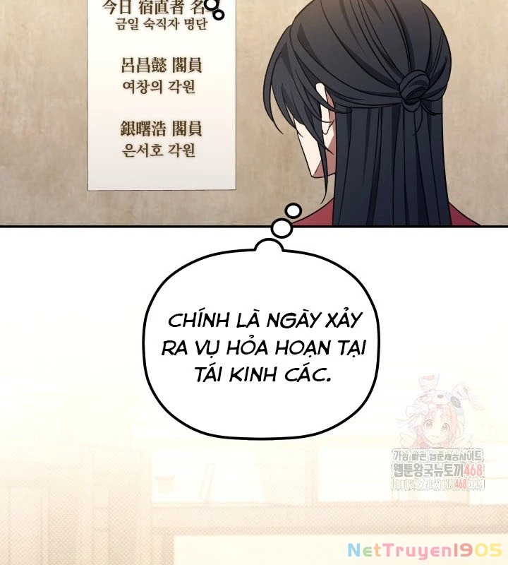 Tiểu Công Tử Của Ân Hạ Thương Đoàn Chapter 5 - 82