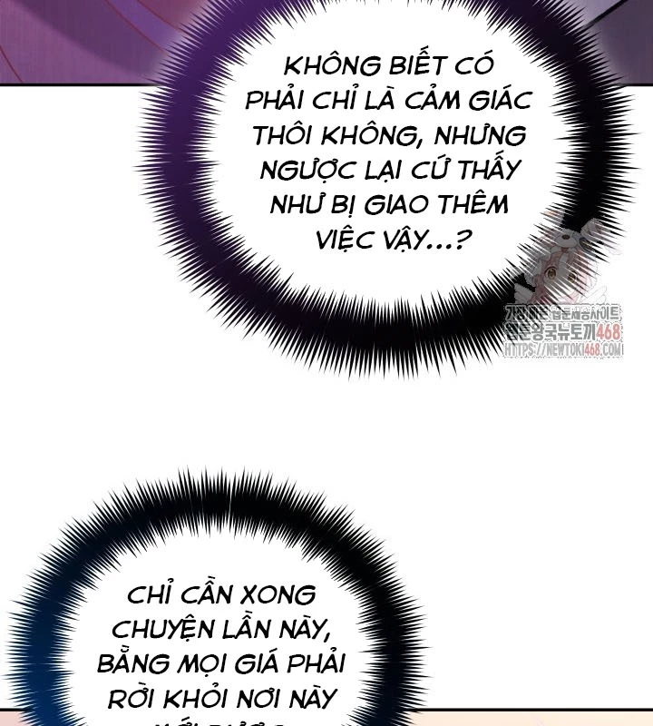 Tiểu Công Tử Của Ân Hạ Thương Đoàn Chapter 5 - 92