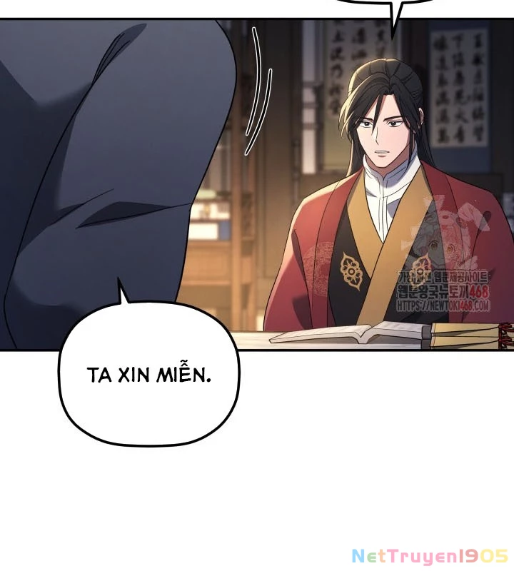 Tiểu Công Tử Của Ân Hạ Thương Đoàn Chapter 5 - 108