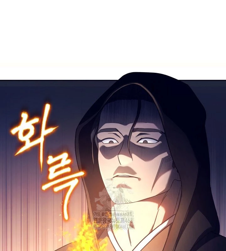 Tiểu Công Tử Của Ân Hạ Thương Đoàn Chapter 6 - 5