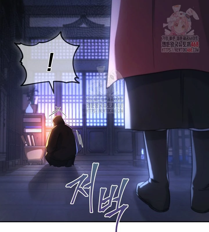 Tiểu Công Tử Của Ân Hạ Thương Đoàn Chapter 6 - 9