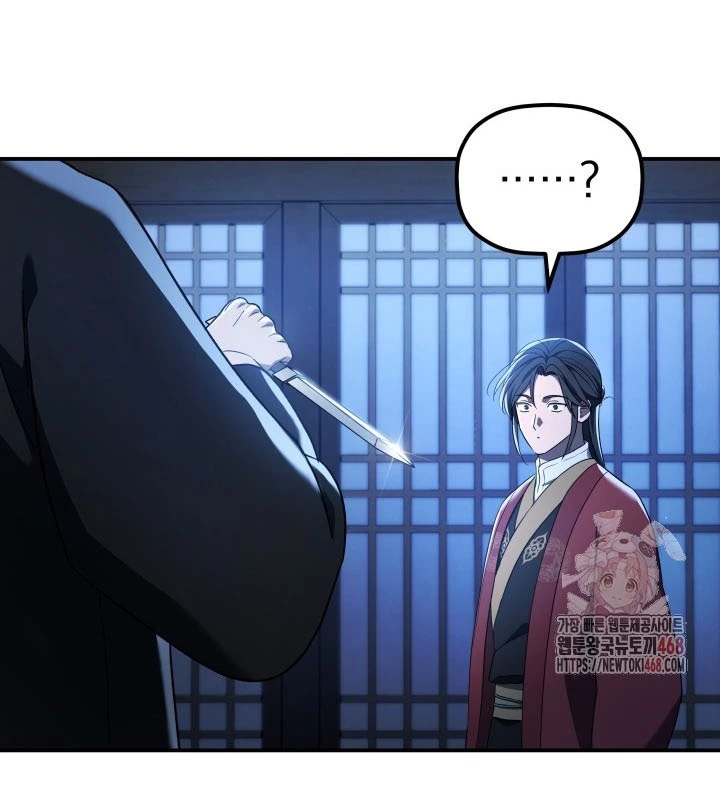 Tiểu Công Tử Của Ân Hạ Thương Đoàn Chapter 6 - 35