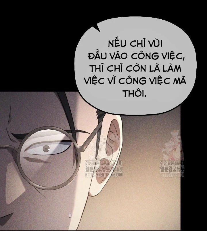Tiểu Công Tử Của Ân Hạ Thương Đoàn Chapter 6 - 67