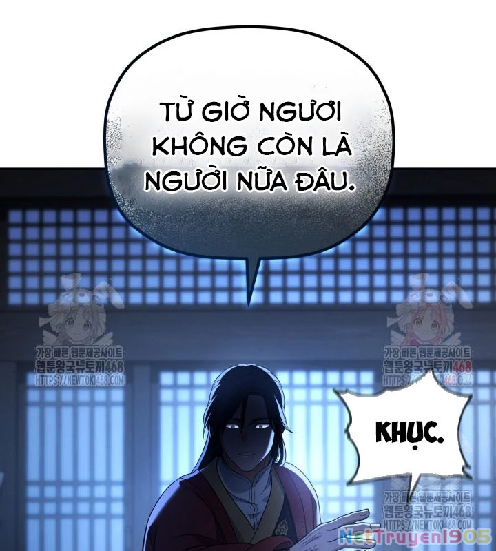 Tiểu Công Tử Của Ân Hạ Thương Đoàn Chapter 6 - 134