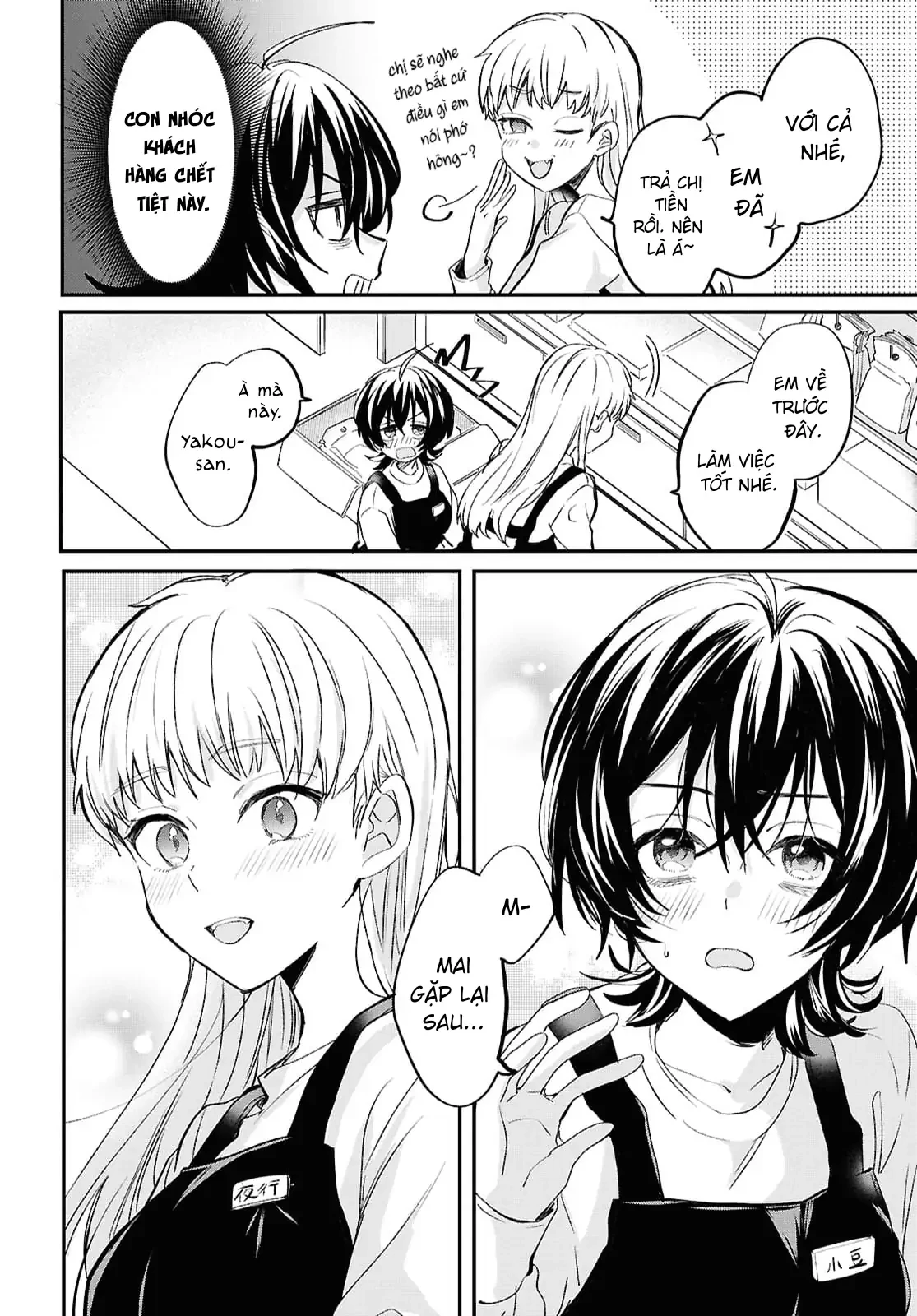 “Tình Yêu” Của Đôi Ta Thật Ghê Tởm Chapter 4 - 16
