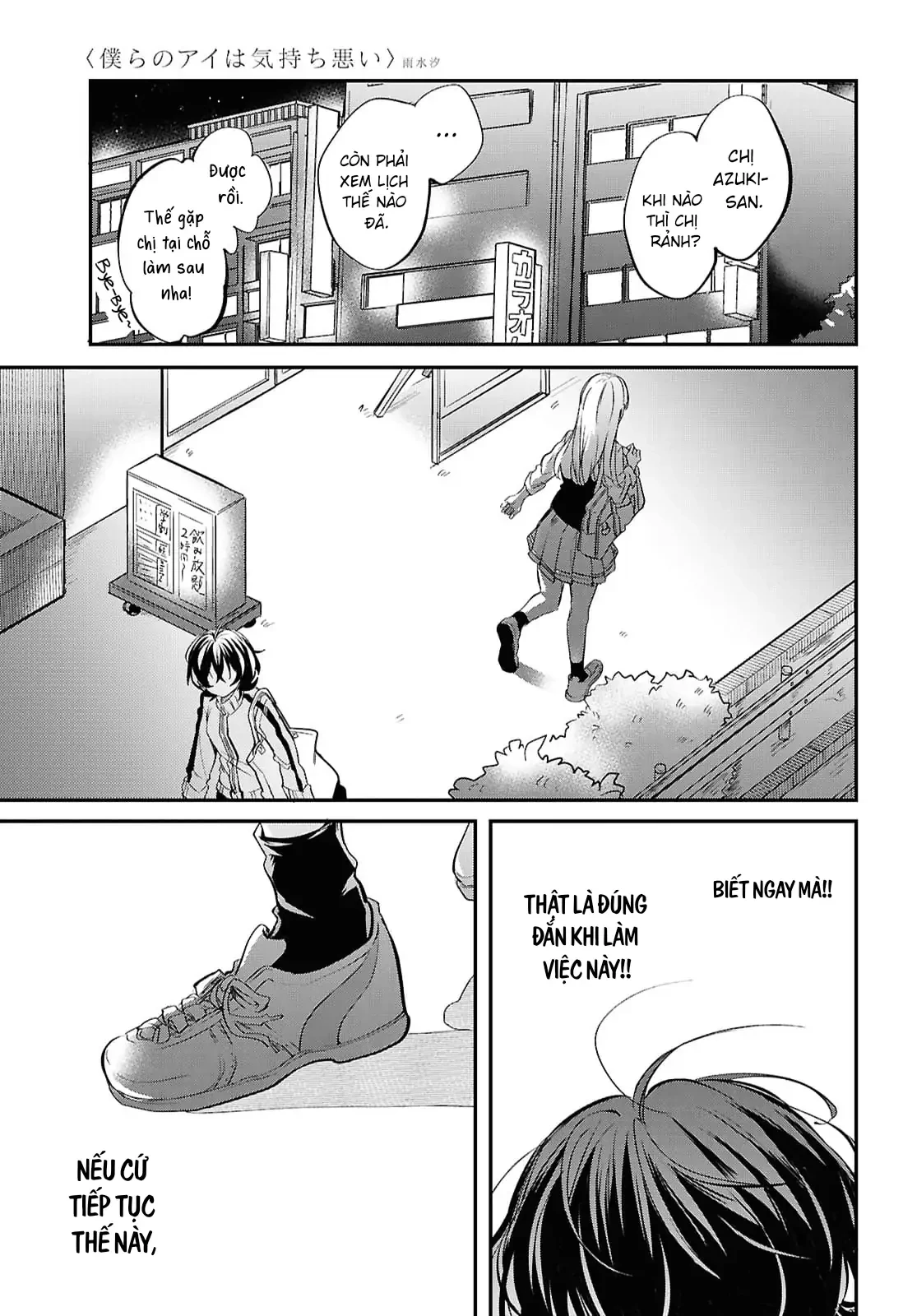 “Tình Yêu” Của Đôi Ta Thật Ghê Tởm Chapter 4 - 31