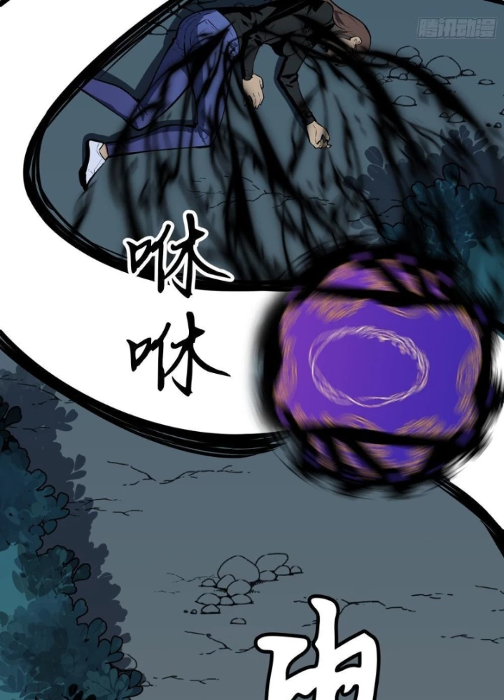 Ta có thể thu thập vô số kính tượng Chapter 12 - Trang 2