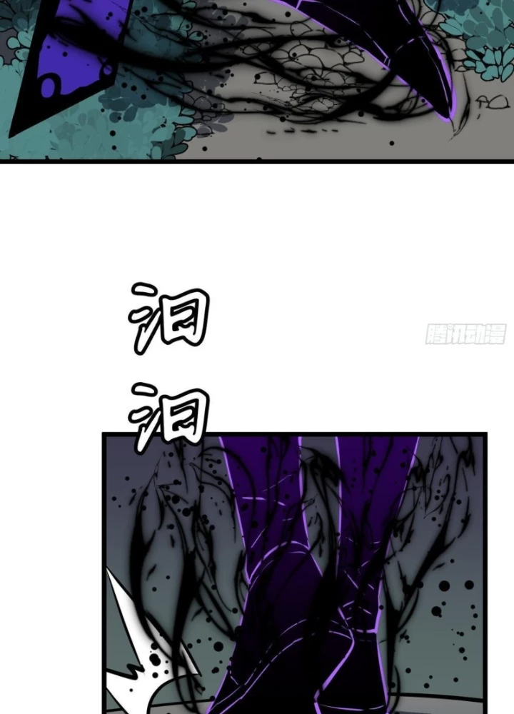 Ta có thể thu thập vô số kính tượng Chapter 12 - Trang 2