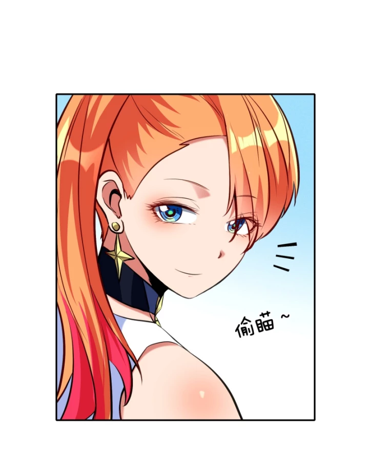 Hẹn Hò Để Cứu Thế Giới Chapter 13 - Trang 2