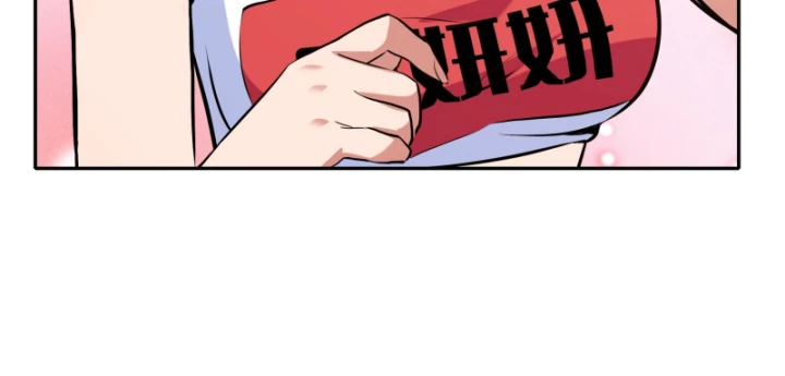 Hẹn Hò Để Cứu Thế Giới Chapter 13 - Trang 2