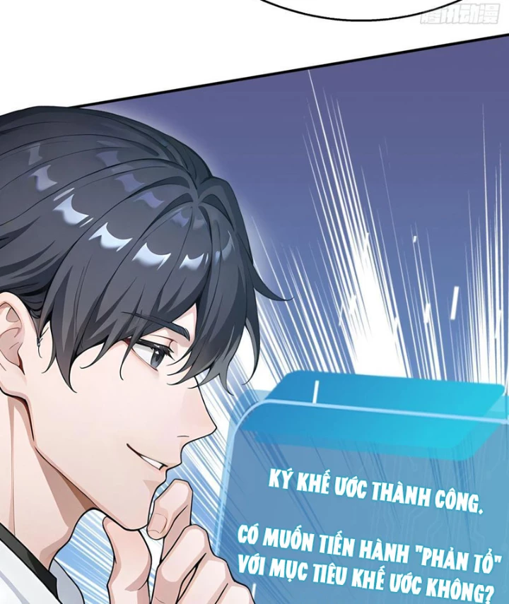 Thái Cổ Thập Hung: Người khác ngự thú ta ngự thú nương Chapter 17 - Trang 2
