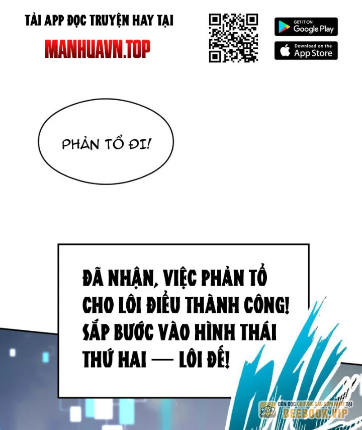 Thái Cổ Thập Hung: Người khác ngự thú ta ngự thú nương Chapter 17 - Trang 2