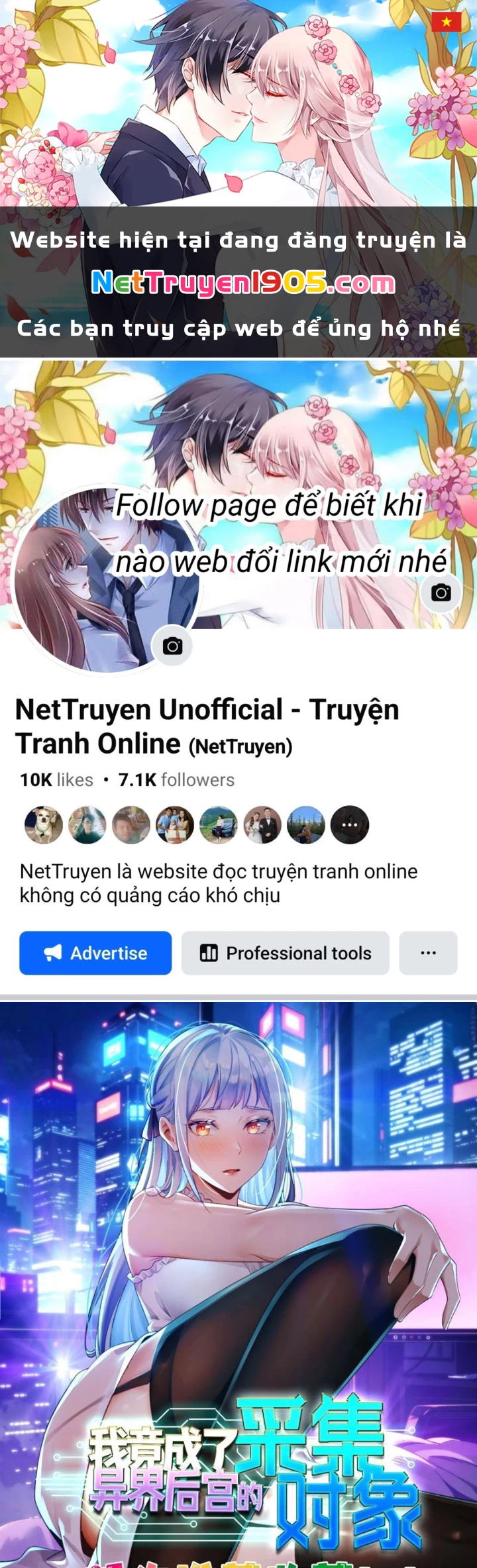 Ta thu thập hậu cung ở dị giới Chapter 118 - 1