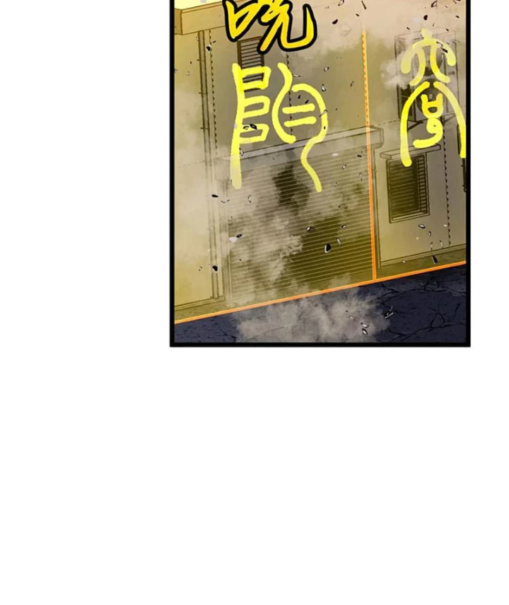 Dị Chi Long Vương Kháng Tất Cả Chapter 3 - 23