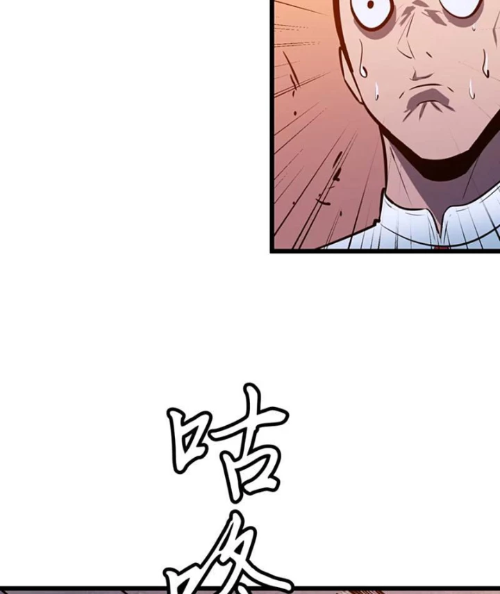 Dị Chi Long Vương Kháng Tất Cả Chapter 3 - 34