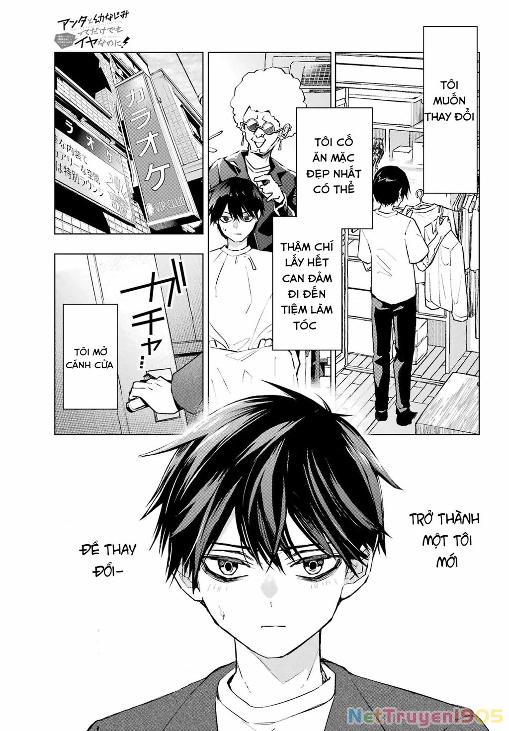 Anta To Osananajimitte Dake Demo Iyananoni! ~Zekkou Kara Hajimaru S-Kyuu Bishoujo To No Gakuen Nariagari Seikatsu~ Chapter 1 - 8