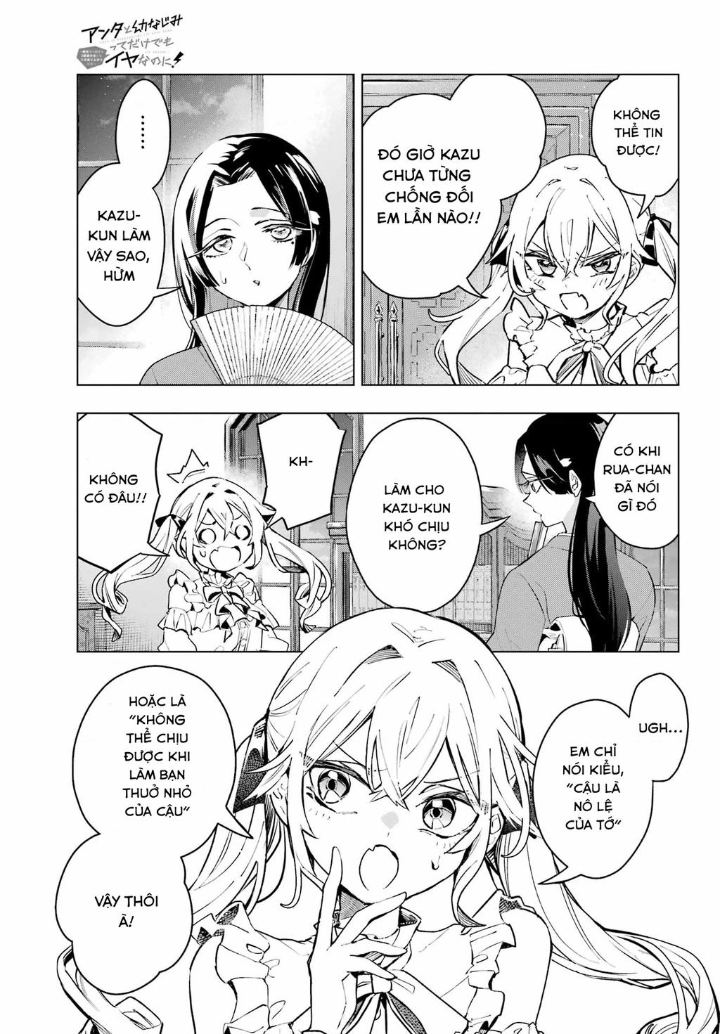 Anta To Osananajimitte Dake Demo Iyananoni! ~Zekkou Kara Hajimaru S-Kyuu Bishoujo To No Gakuen Nariagari Seikatsu~ Chapter 1 - 23