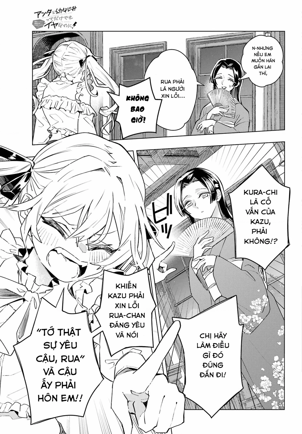 Anta To Osananajimitte Dake Demo Iyananoni! ~Zekkou Kara Hajimaru S-Kyuu Bishoujo To No Gakuen Nariagari Seikatsu~ Chapter 1 - 27
