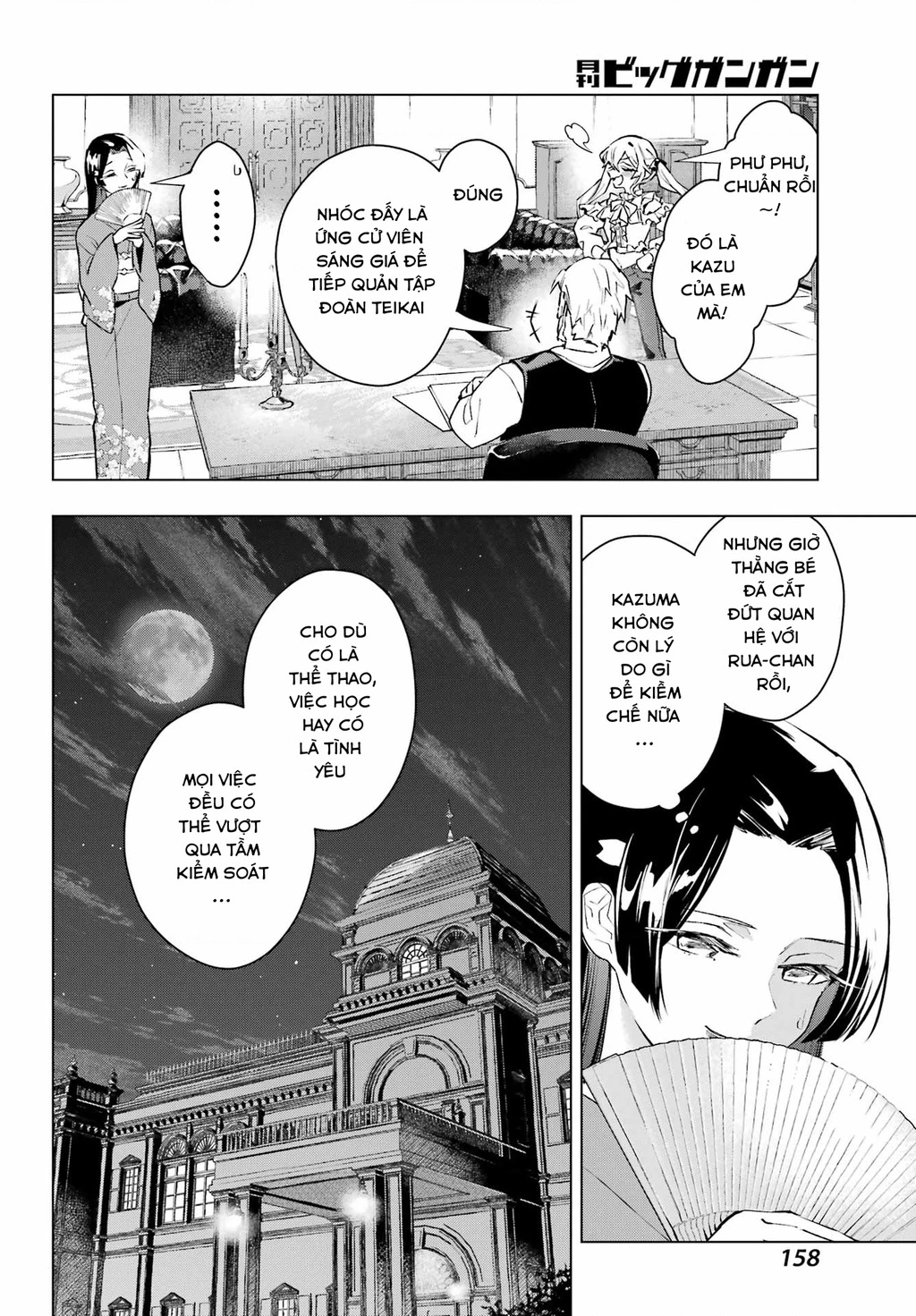 Anta To Osananajimitte Dake Demo Iyananoni! ~Zekkou Kara Hajimaru S-Kyuu Bishoujo To No Gakuen Nariagari Seikatsu~ Chapter 1 - 30