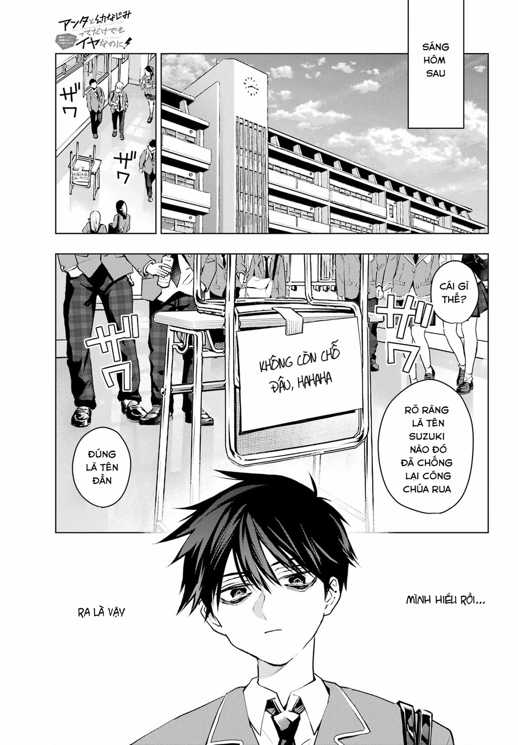 Anta To Osananajimitte Dake Demo Iyananoni! ~Zekkou Kara Hajimaru S-Kyuu Bishoujo To No Gakuen Nariagari Seikatsu~ Chapter 1 - 31