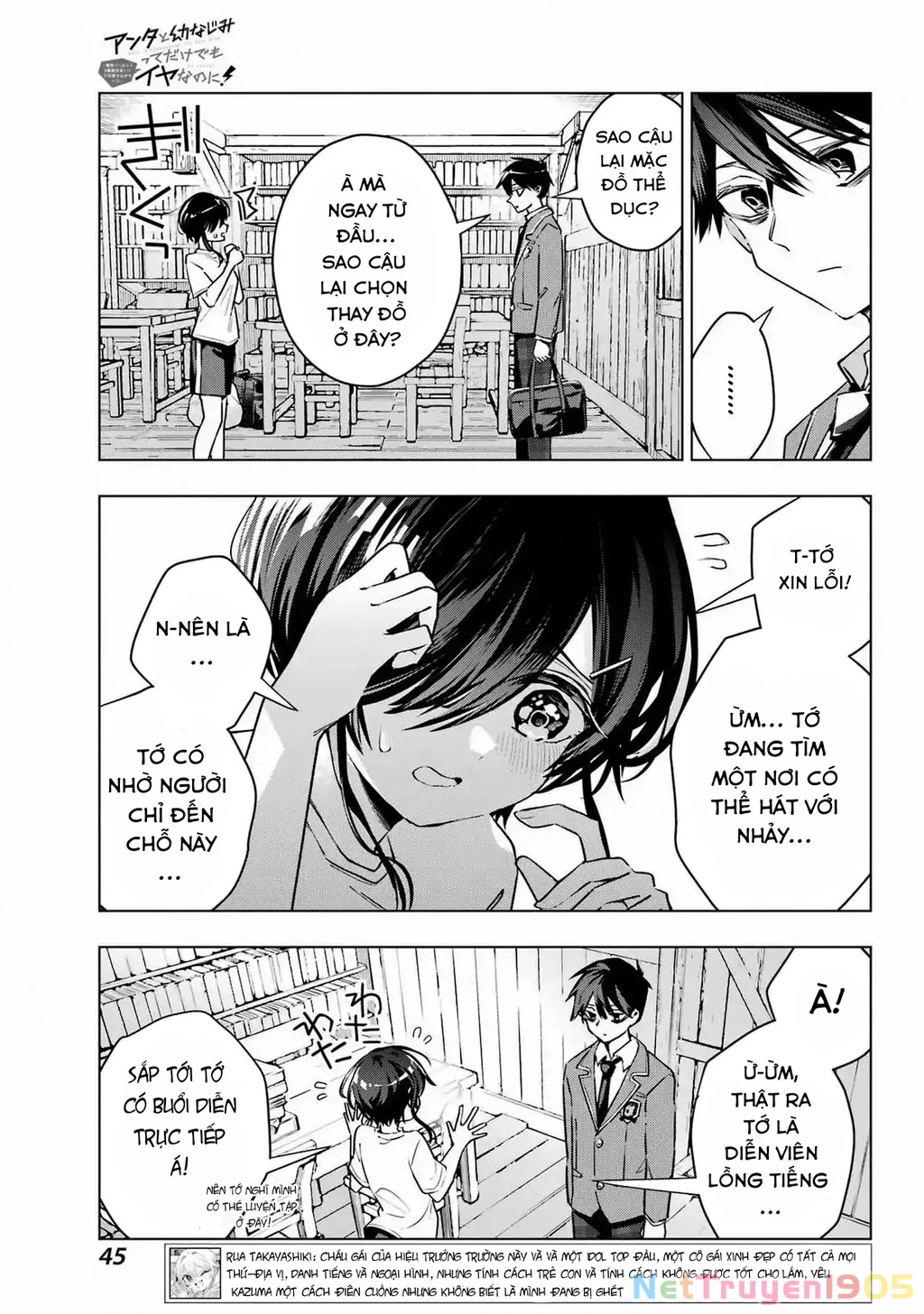 Anta To Osananajimitte Dake Demo Iyananoni! ~Zekkou Kara Hajimaru S-Kyuu Bishoujo To No Gakuen Nariagari Seikatsu~ Chapter 2 - 7