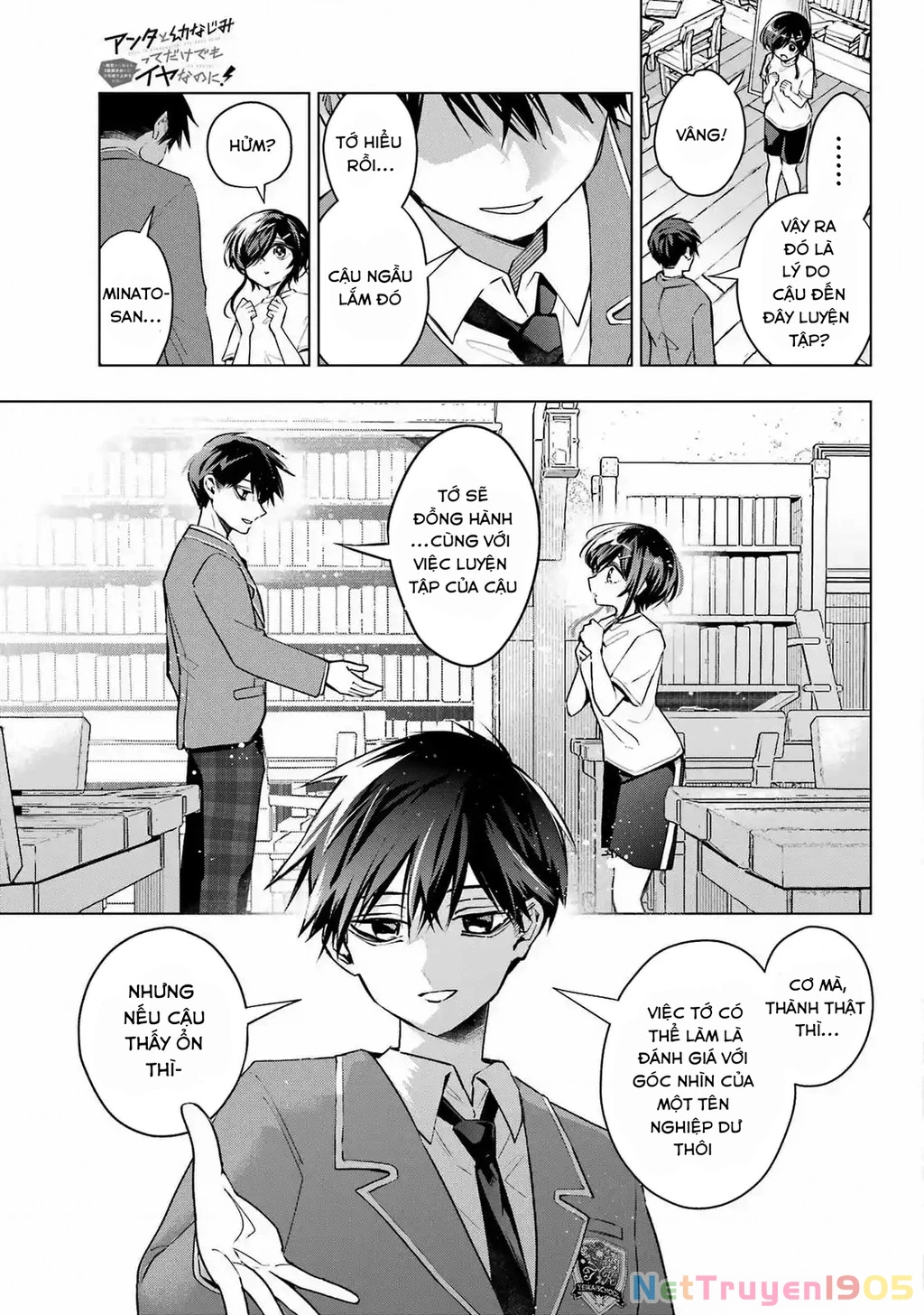Anta To Osananajimitte Dake Demo Iyananoni! ~Zekkou Kara Hajimaru S-Kyuu Bishoujo To No Gakuen Nariagari Seikatsu~ Chapter 2 - 15