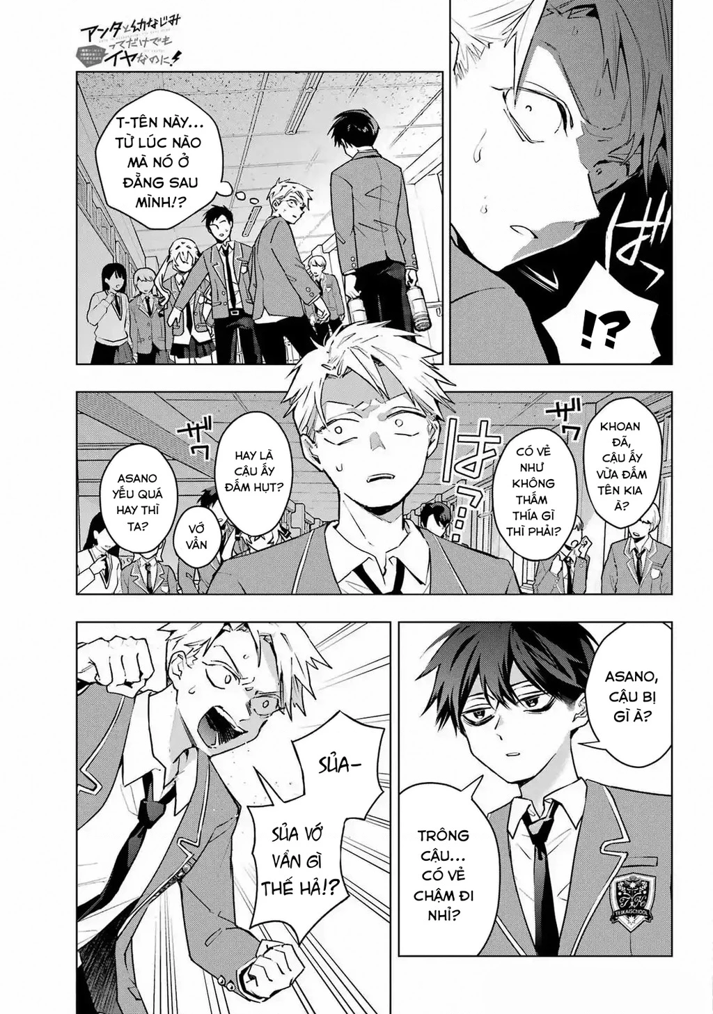 Anta To Osananajimitte Dake Demo Iyananoni! ~Zekkou Kara Hajimaru S-Kyuu Bishoujo To No Gakuen Nariagari Seikatsu~ Chapter 2 - 21