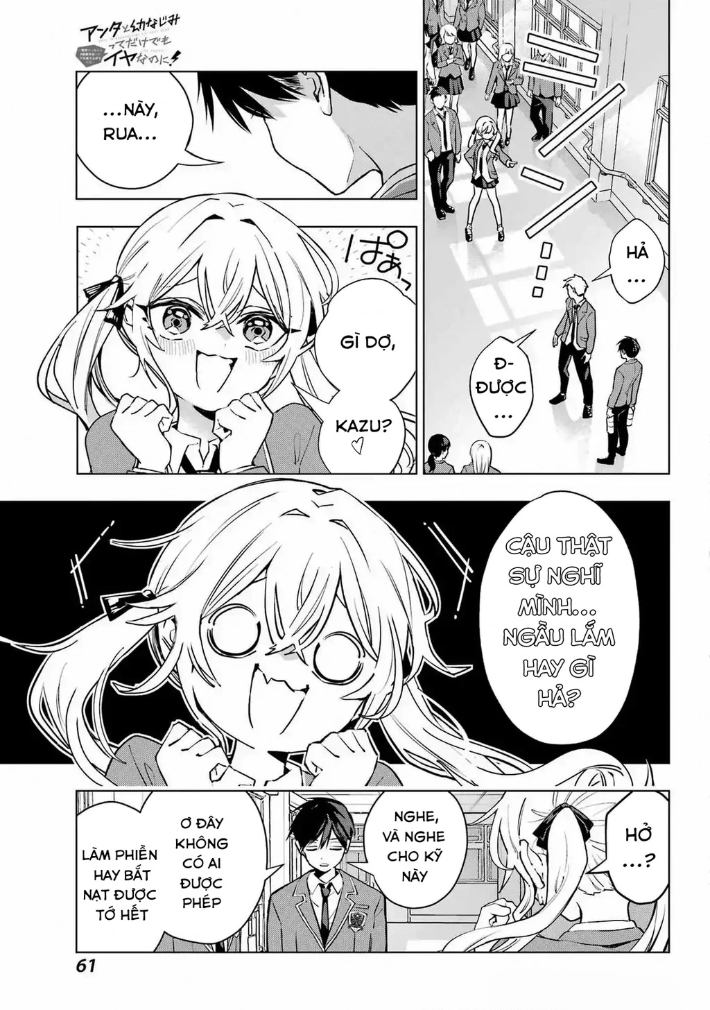 Anta To Osananajimitte Dake Demo Iyananoni! ~Zekkou Kara Hajimaru S-Kyuu Bishoujo To No Gakuen Nariagari Seikatsu~ Chapter 2 - 23