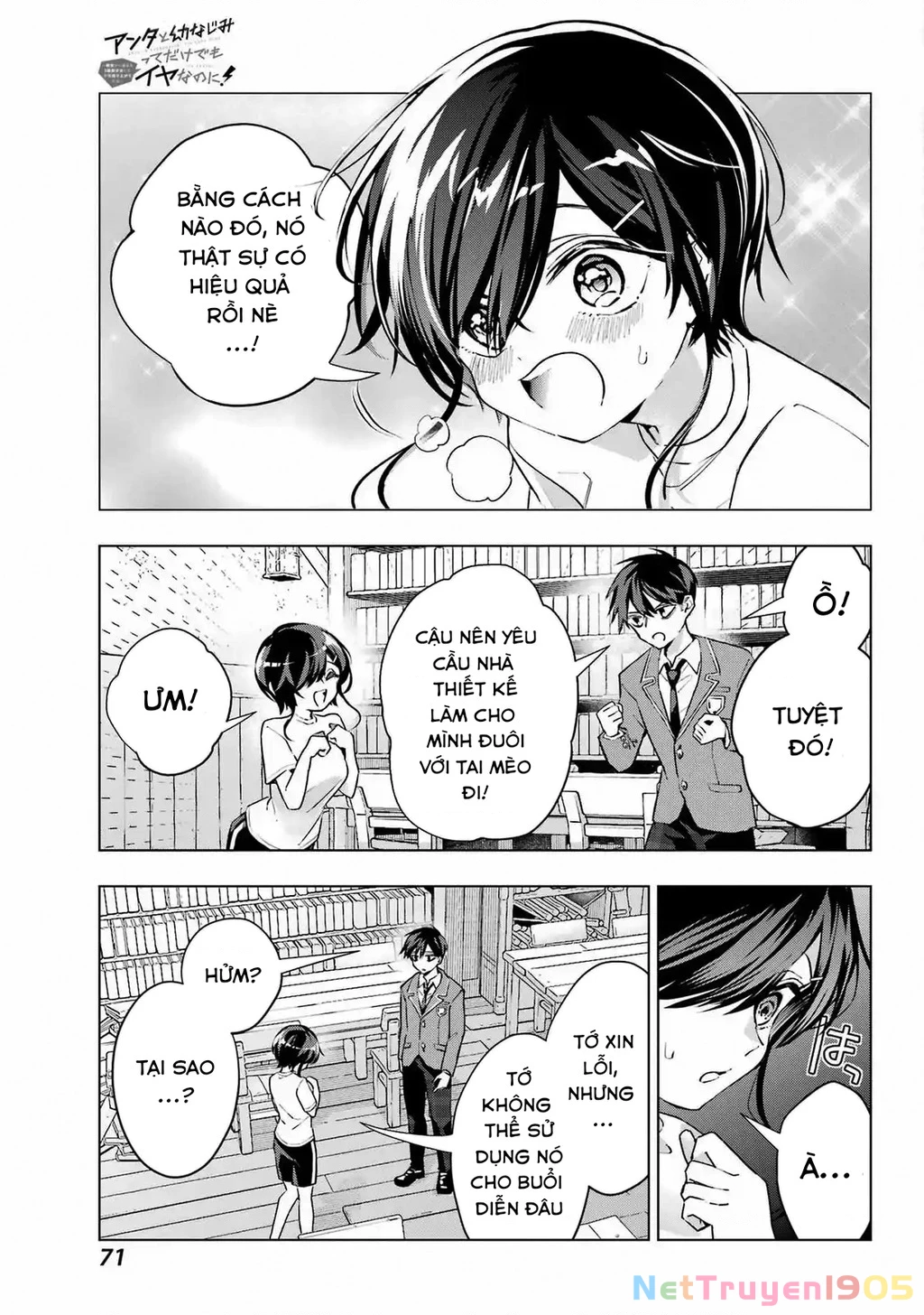Anta To Osananajimitte Dake Demo Iyananoni! ~Zekkou Kara Hajimaru S-Kyuu Bishoujo To No Gakuen Nariagari Seikatsu~ Chapter 2 - 33