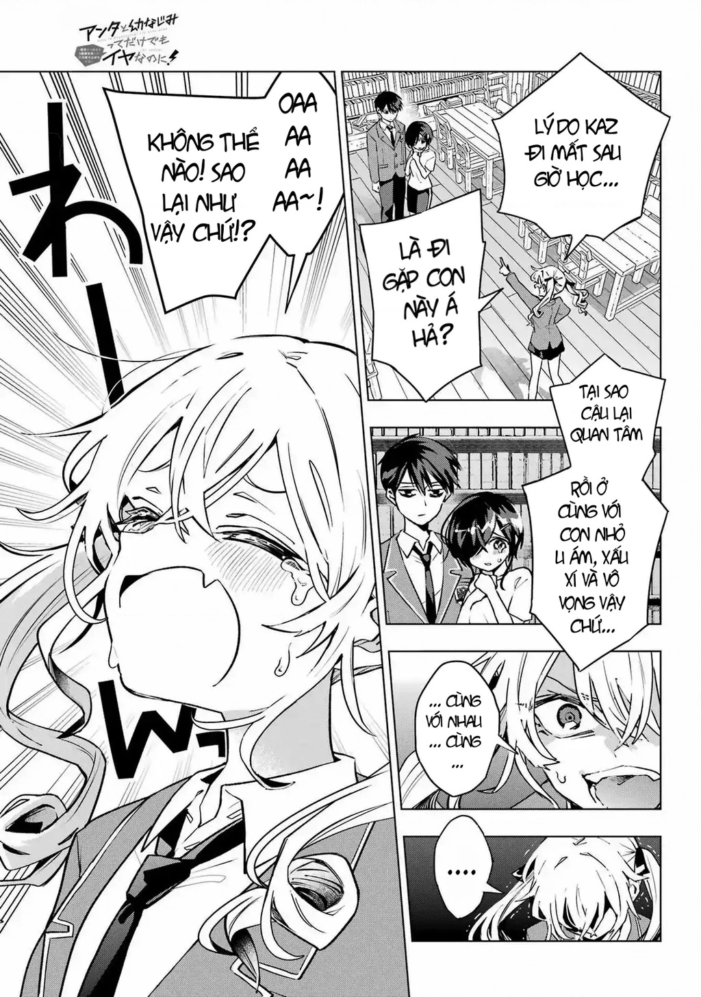 Anta To Osananajimitte Dake Demo Iyananoni! ~Zekkou Kara Hajimaru S-Kyuu Bishoujo To No Gakuen Nariagari Seikatsu~ Chapter 3 - 3