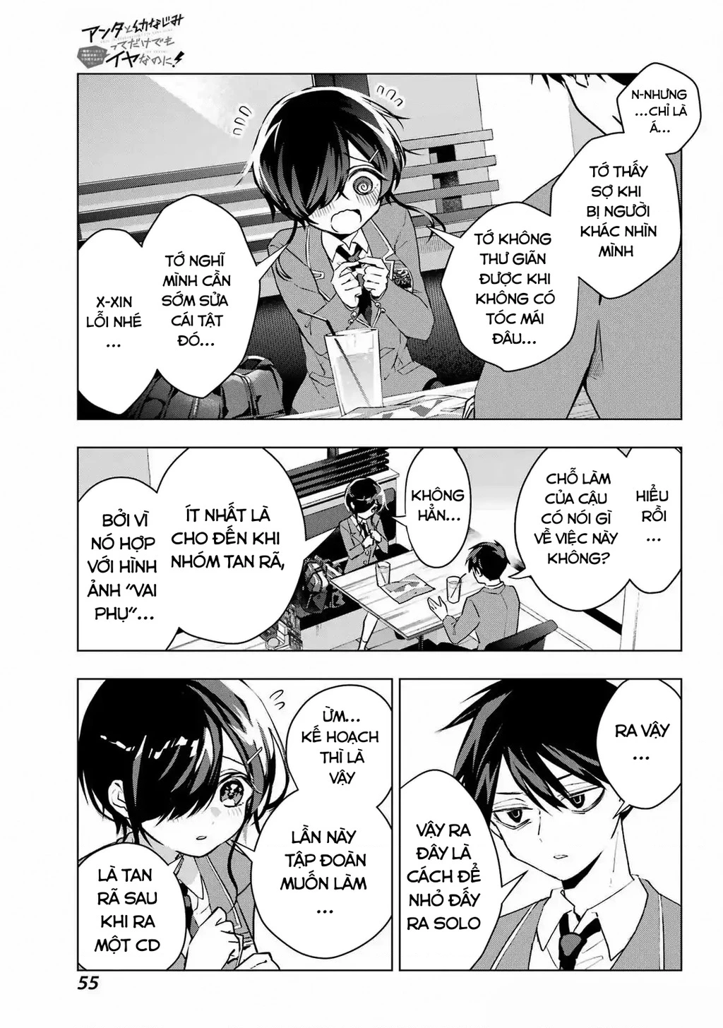 Anta To Osananajimitte Dake Demo Iyananoni! ~Zekkou Kara Hajimaru S-Kyuu Bishoujo To No Gakuen Nariagari Seikatsu~ Chapter 3 - 13