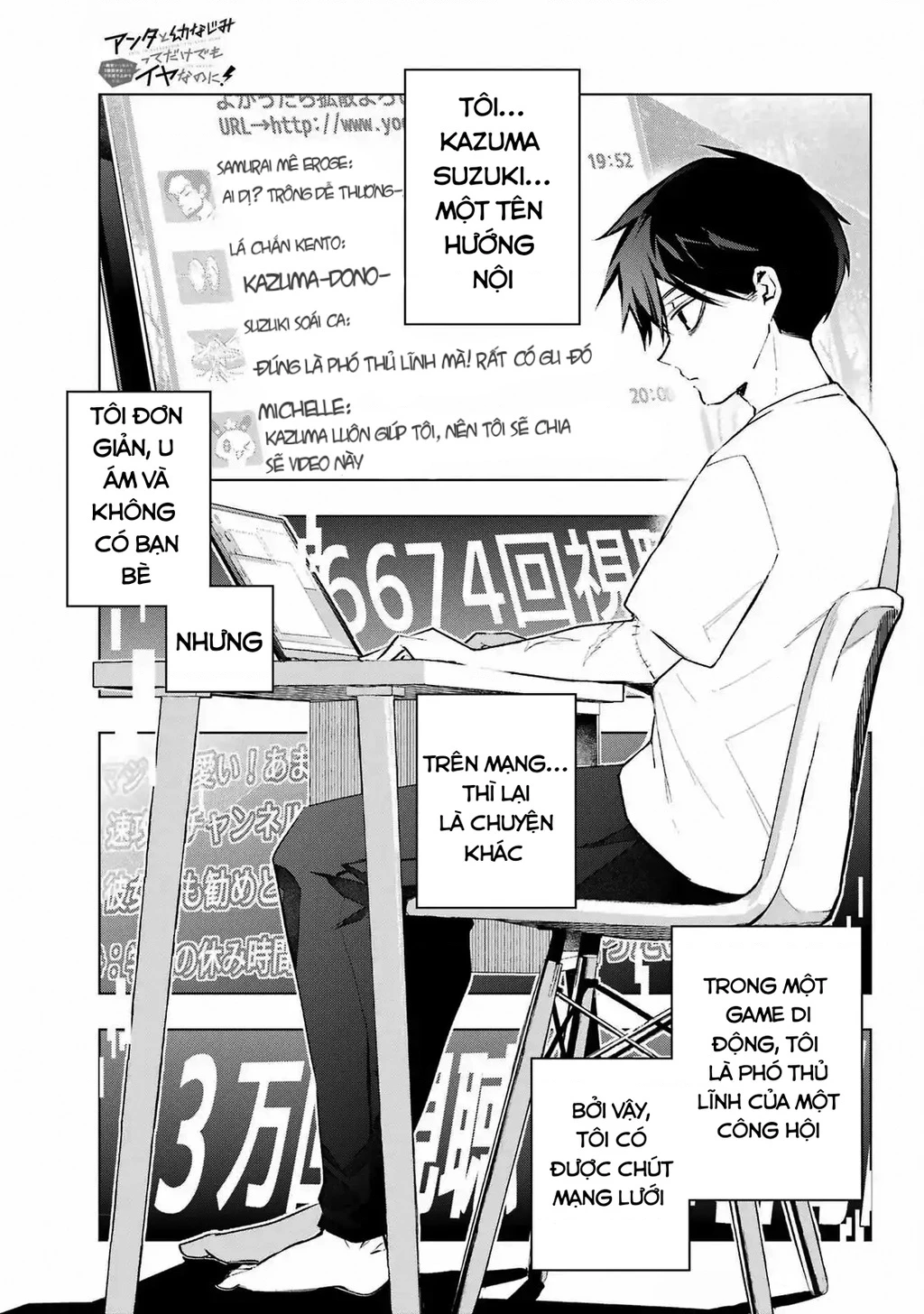 Anta To Osananajimitte Dake Demo Iyananoni! ~Zekkou Kara Hajimaru S-Kyuu Bishoujo To No Gakuen Nariagari Seikatsu~ Chapter 3 - 25